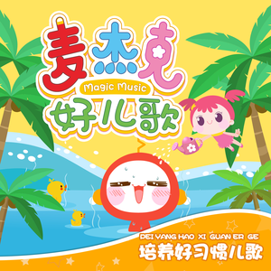 大鸡巴操美女的逼
