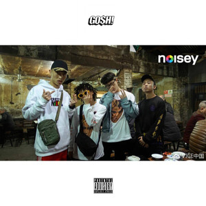 大鸡巴操美女的逼
