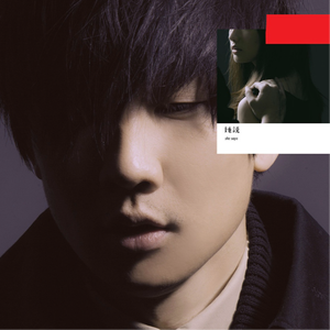 大鸡巴操美女的逼
