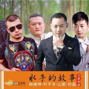 大鸡巴操美女的逼
