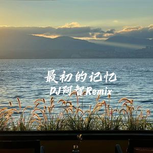 大鸡巴操美女的逼
