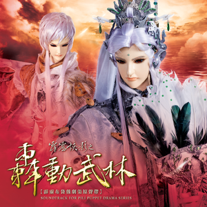 大鸡巴操美女的逼
