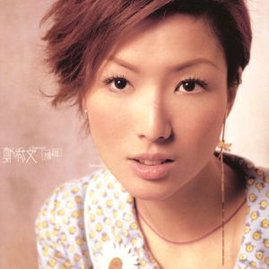 大鸡巴操美女的逼
