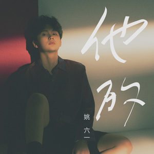 大鸡巴操美女的逼
