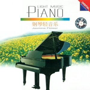 大鸡巴操美女的逼
