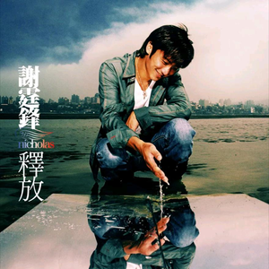 大鸡巴操美女的逼
