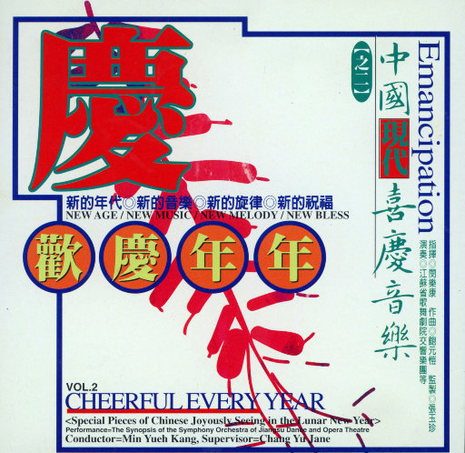 大鸡巴操美女的逼
