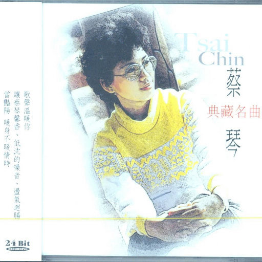 大鸡巴操美女的逼
